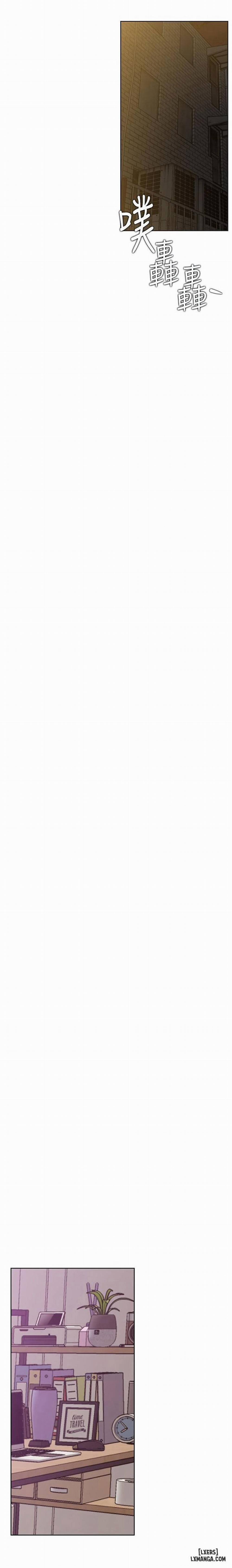 Anh Có Muốn Chịch Em Không? 41 trang 20