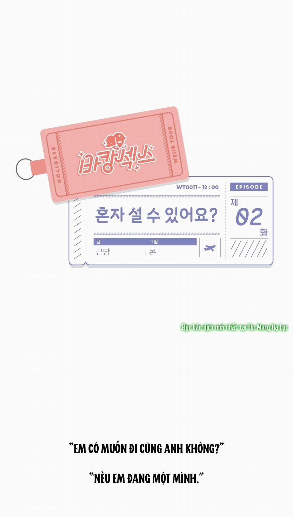 Anh Có Thể Chờ Em Không 2 trang 0