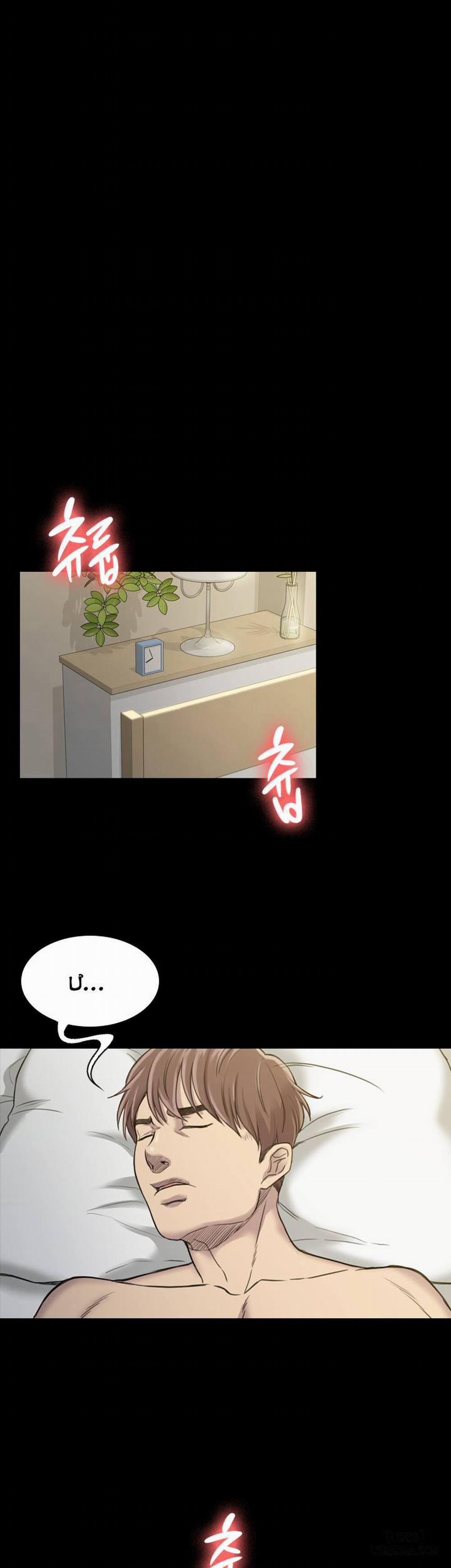 Anh Có Thể Giúp Em Không 17 trang 12