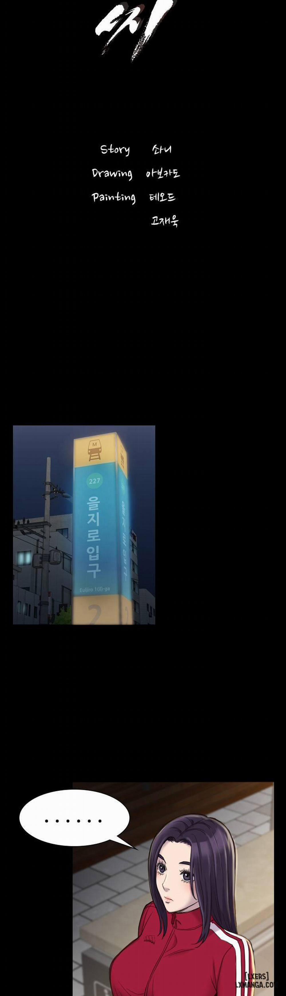 Anh Có Thể Giúp Em Không 19 trang 2