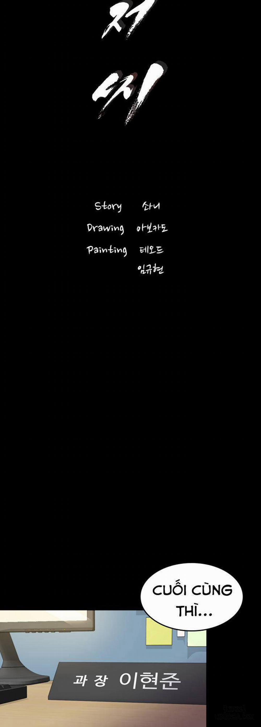 Anh Có Thể Giúp Em Không 31 trang 4