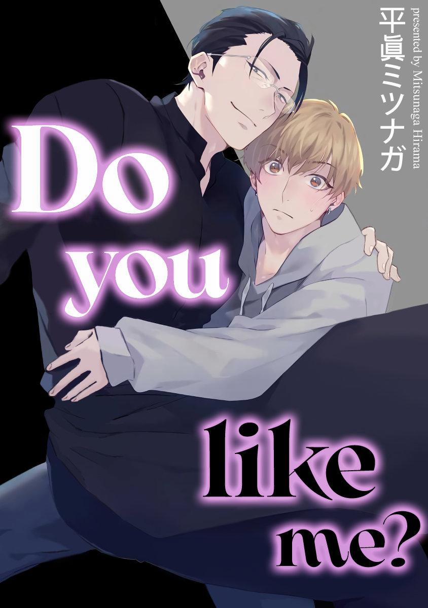 Anh Có Thích Em Không? 3 trang 0