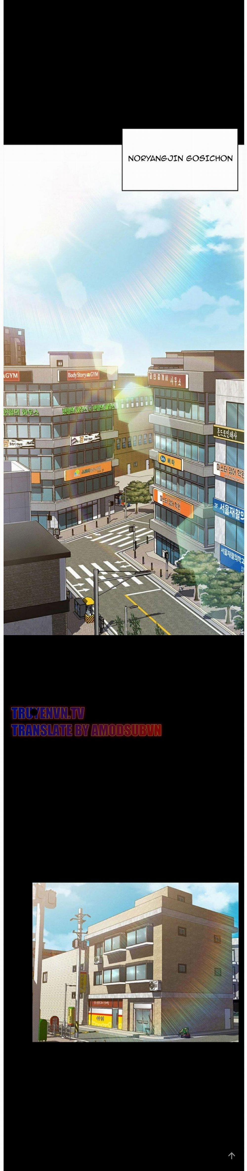 Anh Đã Làm Chuyện Đó Với Ai? 1 trang 0