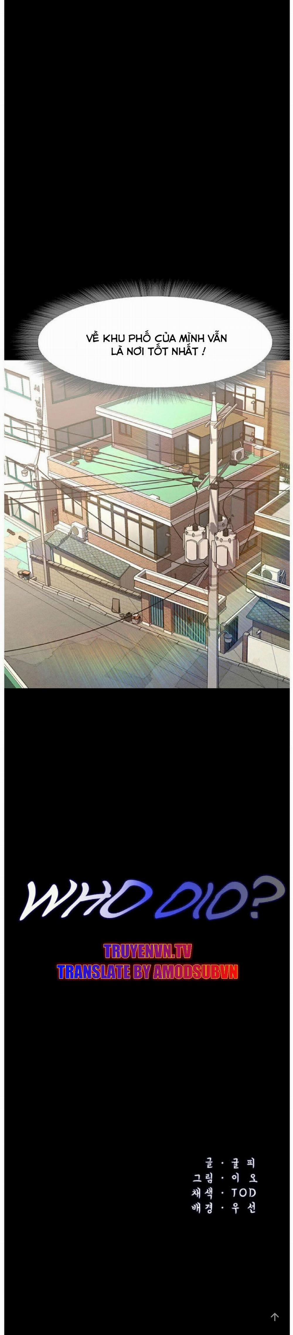 Anh Đã Làm Chuyện Đó Với Ai? 1 trang 17