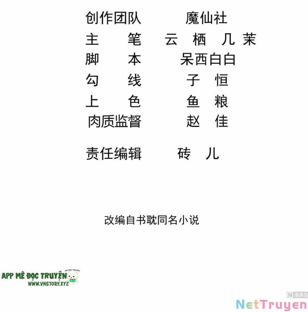 Ảnh Đế Làm Loạn Đòi Ly Hôn 0 Đạo diễm Lâm tỏ tình rồi trang 2