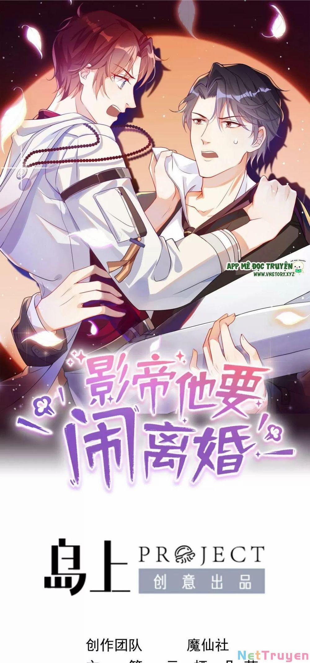 Ảnh Đế Làm Loạn Đòi Ly Hôn 0 Sống lại trang 0