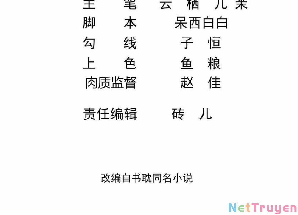 Ảnh Đế Làm Loạn Đòi Ly Hôn 0 Sống lại trang 1