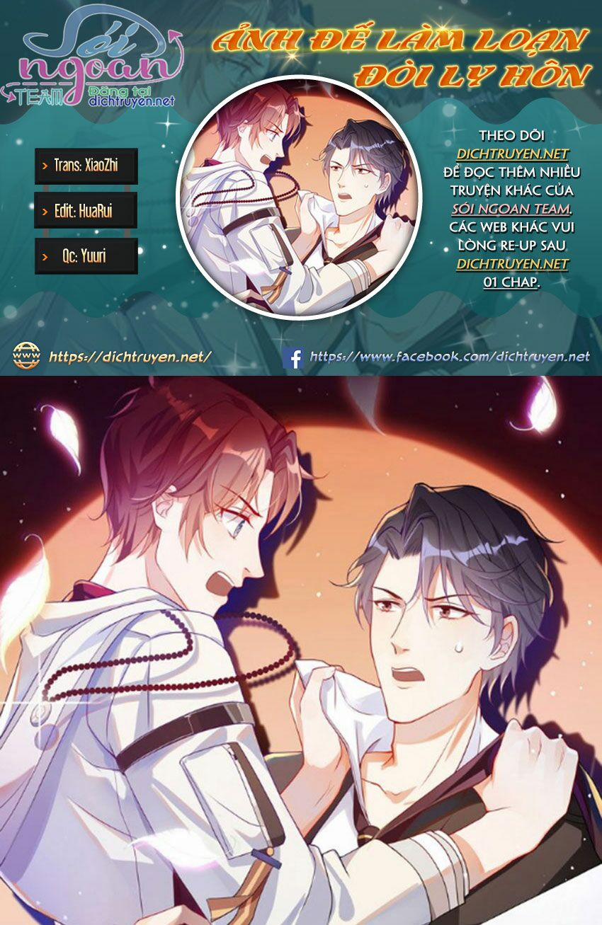 Ảnh Đế Làm Loạn Đòi Ly Hôn 2 trang 0