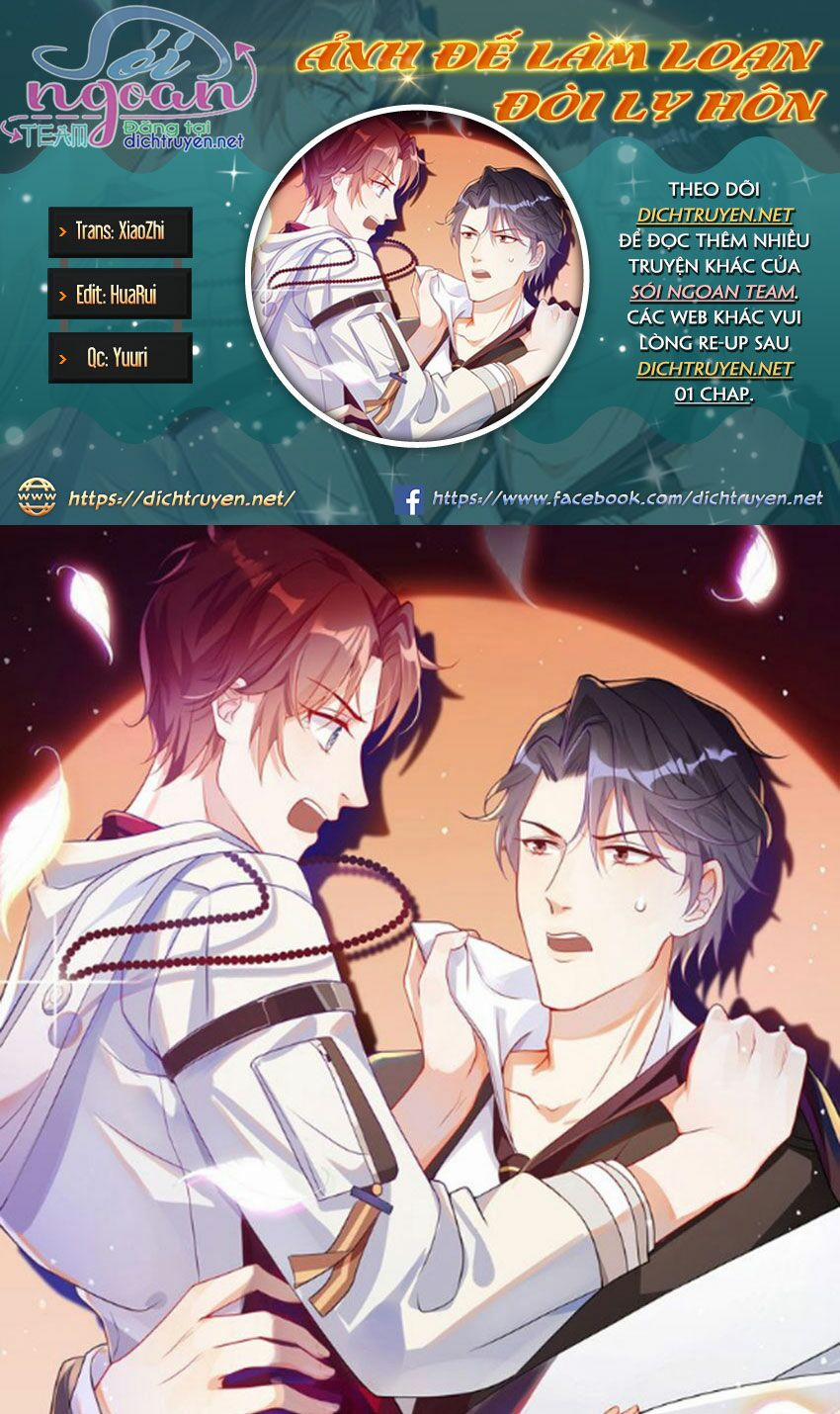 Ảnh Đế Làm Loạn Đòi Ly Hôn 3 trang 0