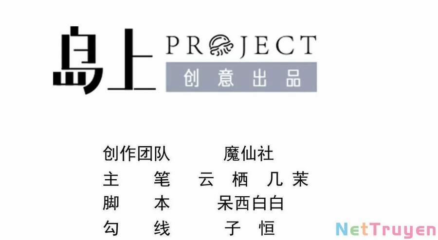 Ảnh Đế Làm Loạn Đòi Ly Hôn 76 trang 1