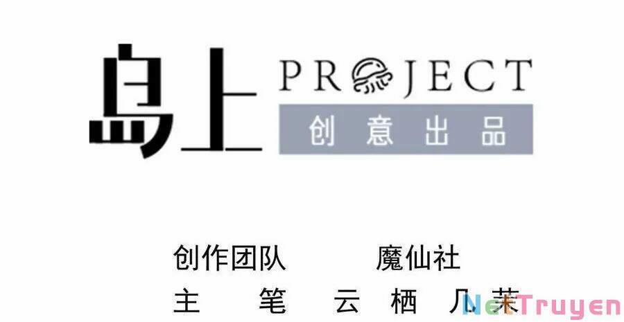 Ảnh Đế Làm Loạn Đòi Ly Hôn 77 trang 1