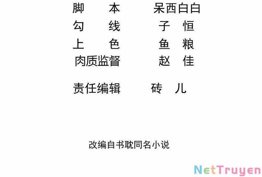 Ảnh Đế Làm Loạn Đòi Ly Hôn 77 trang 2