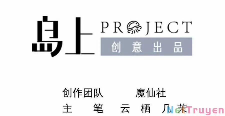 Ảnh Đế Làm Loạn Đòi Ly Hôn 81 trang 1