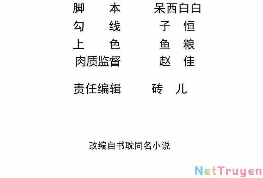 Ảnh Đế Làm Loạn Đòi Ly Hôn 81 trang 2