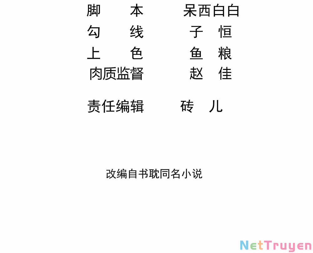 Ảnh Đế Làm Loạn Đòi Ly Hôn 82.5 trang 2