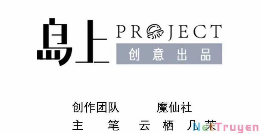 Ảnh Đế Làm Loạn Đòi Ly Hôn 82 trang 1