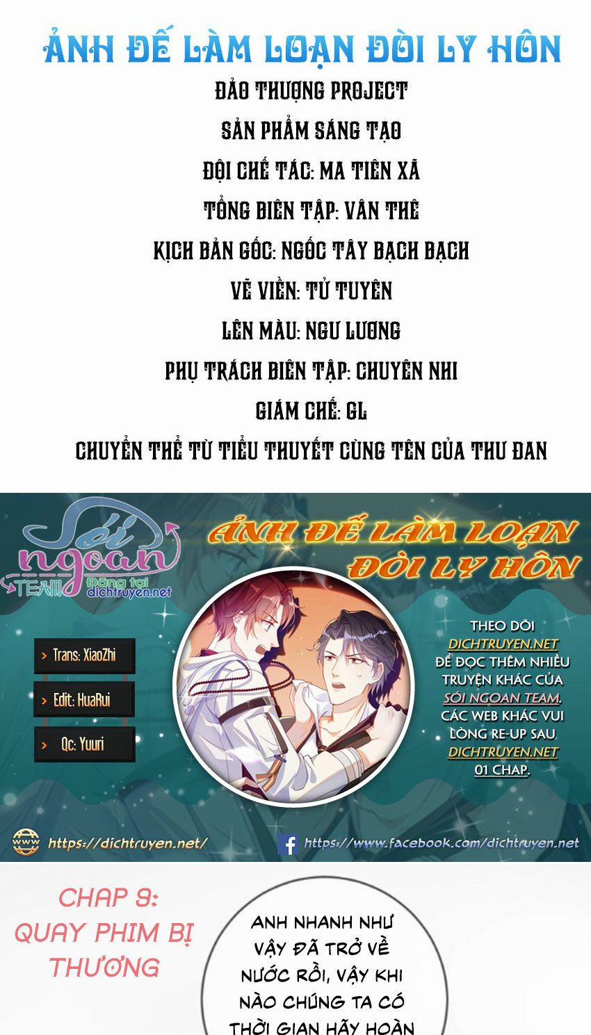 Ảnh Đế Làm Loạn Đòi Ly Hôn 9 trang 0