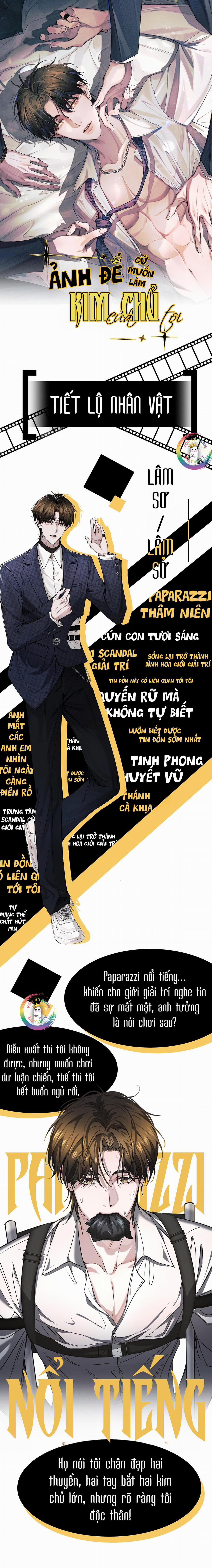 Ảnh Đế Nhất Quyết Muốn Làm Kim Chủ Của Tôi 0 trang 1