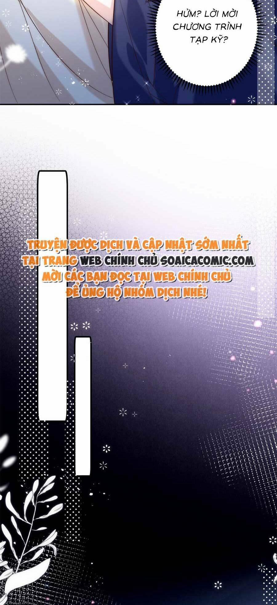 Ảnh Đế Thế Thân 12 trang 6