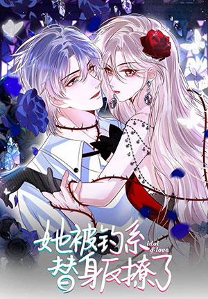 Đọc truyện tranh Ảnh Đế Thế Thân