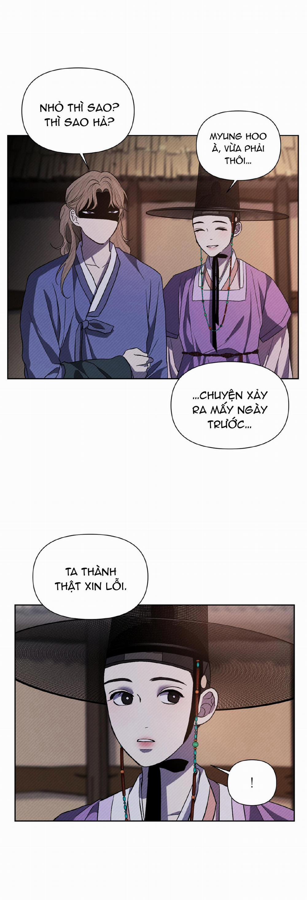 Ánh Đèn 7 trang 29