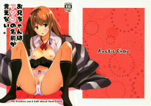 Đọc truyện tranh Anh hai không thể nói tên của chỗ đó