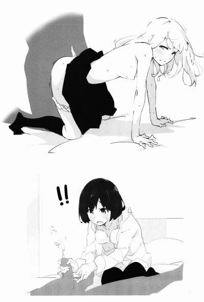 Anh hai không thể nói tên của chỗ đó Oneshot trang 19