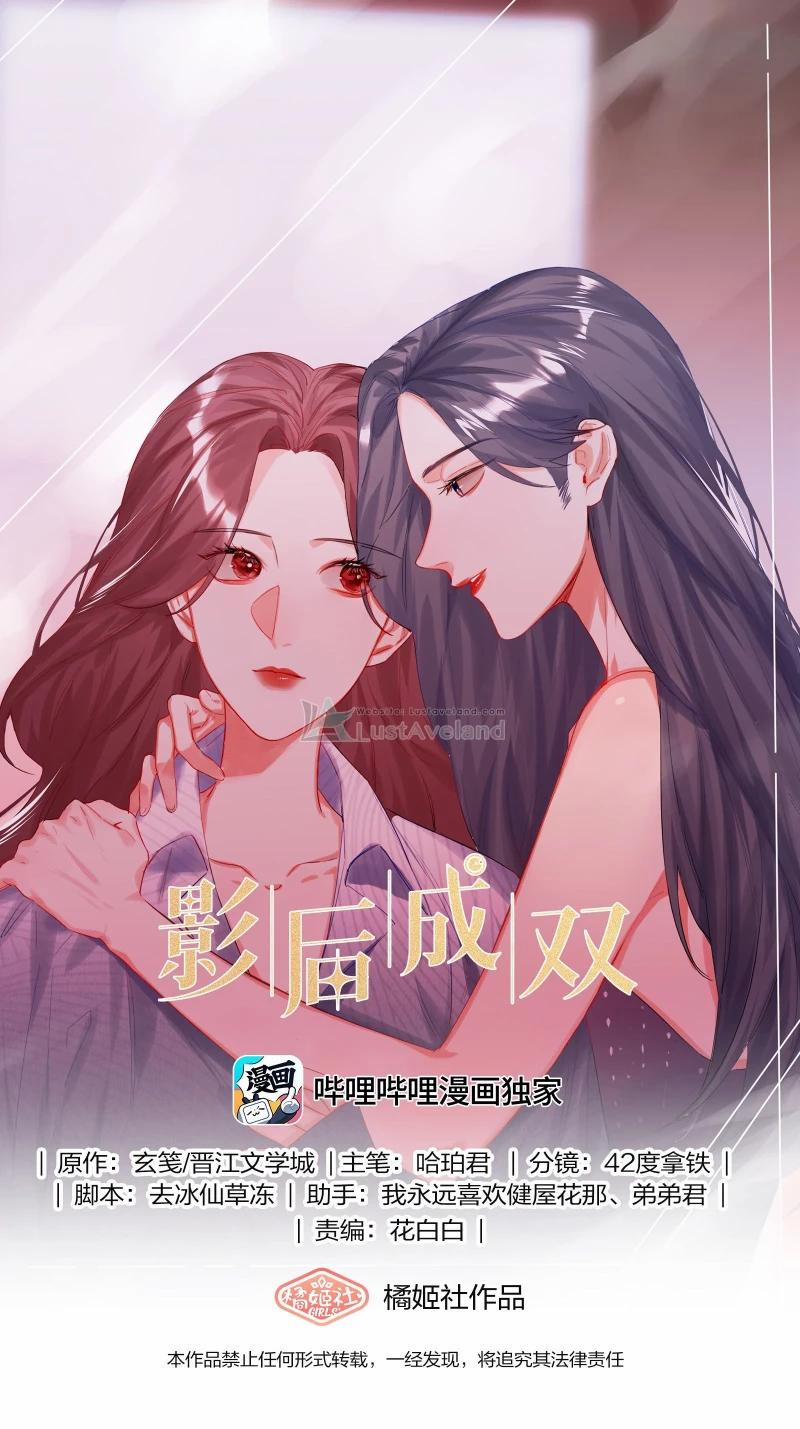 Ảnh Hậu Thành Đôi 30 trang 0