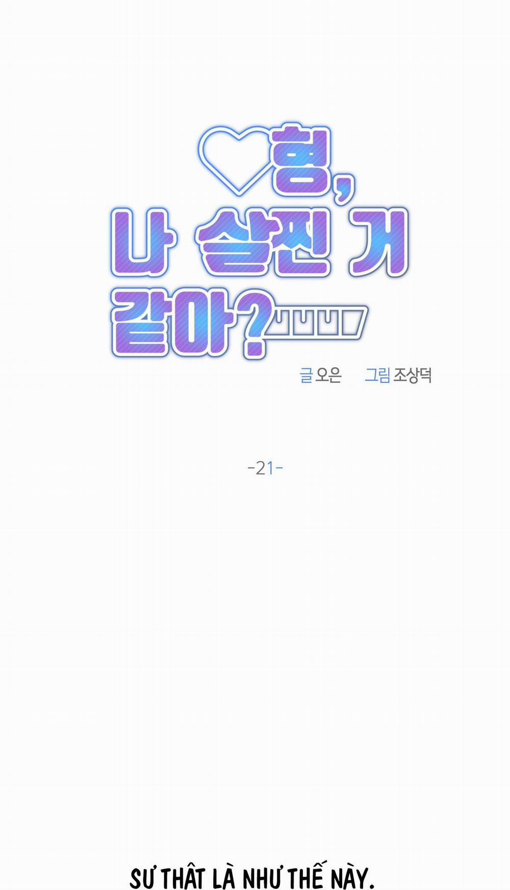 Anh, Hình Như Em Tăng Cân Rồi 21 trang 29