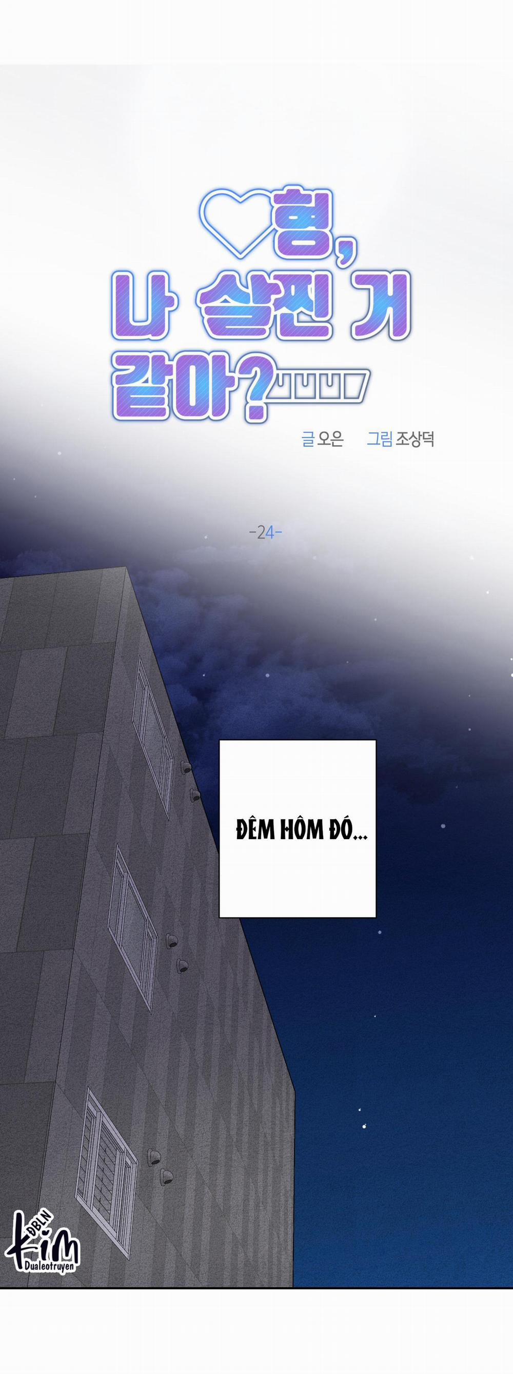 Anh, Hình Như Em Tăng Cân Rồi 24 trang 20