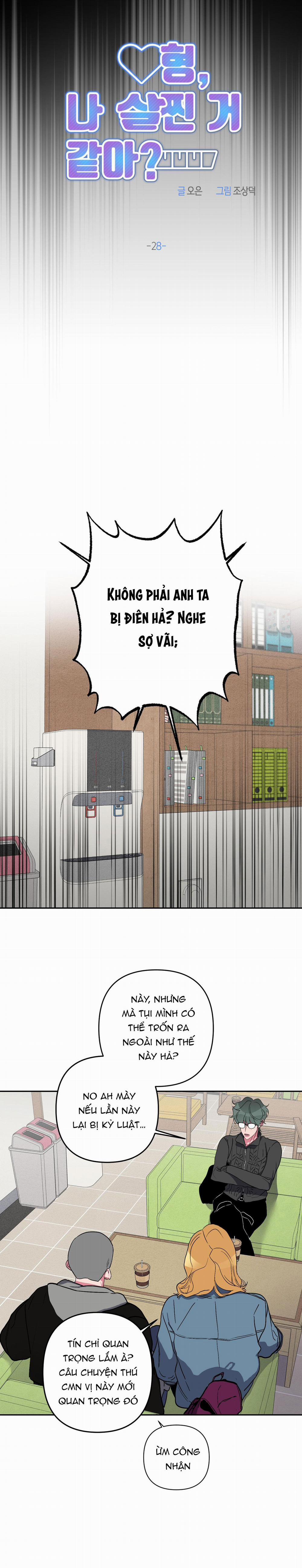 Anh, Hình Như Em Tăng Cân Rồi 28 trang 14