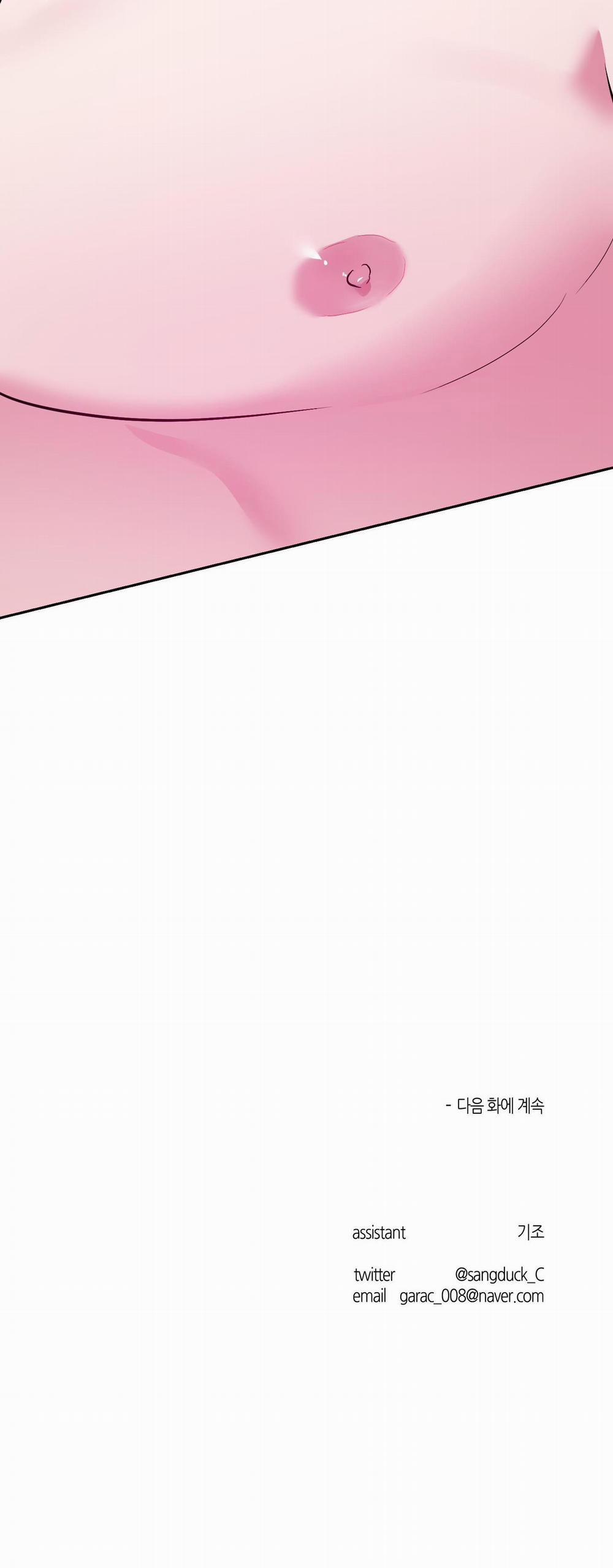 Anh, Hình Như Em Tăng Cân Rồi 29 trang 53