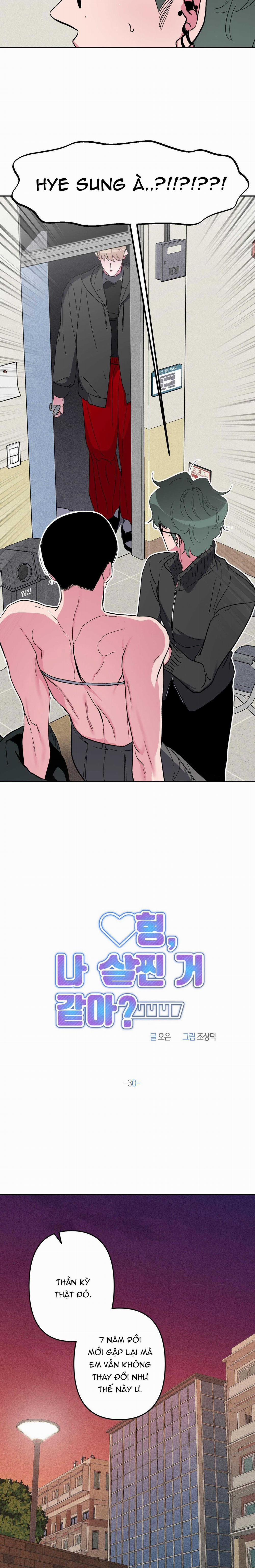 Anh, Hình Như Em Tăng Cân Rồi 30 trang 5