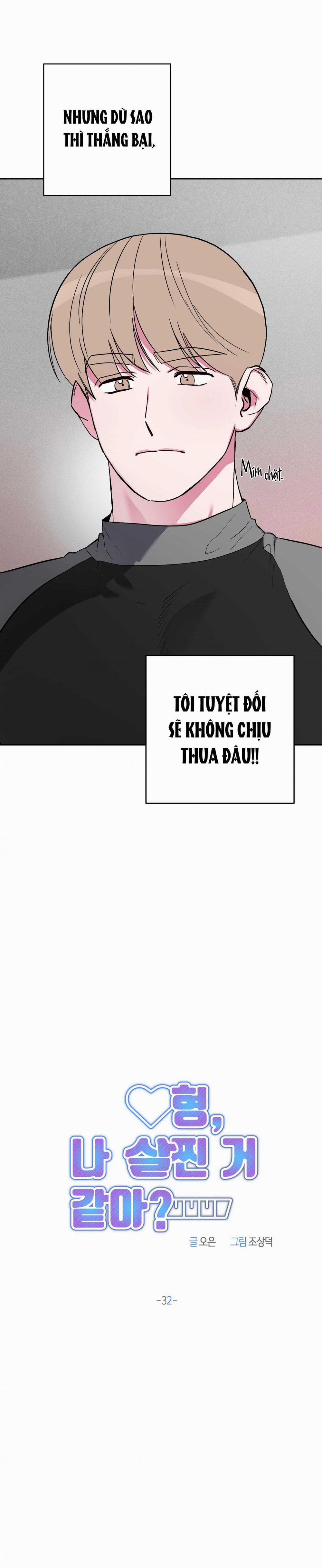 Anh, Hình Như Em Tăng Cân Rồi 32 trang 2