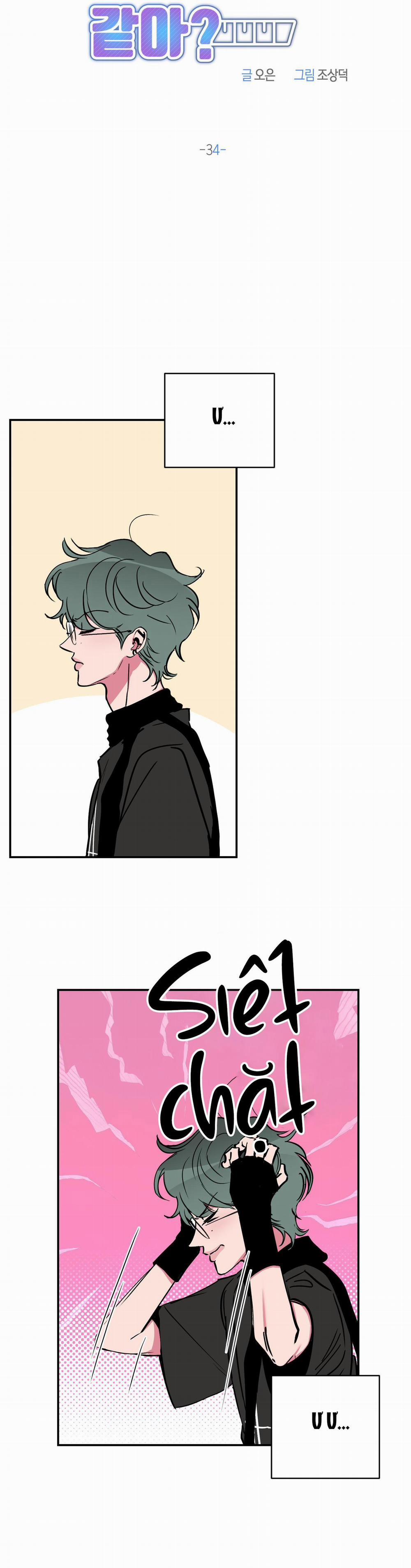 Anh, Hình Như Em Tăng Cân Rồi 34 trang 7