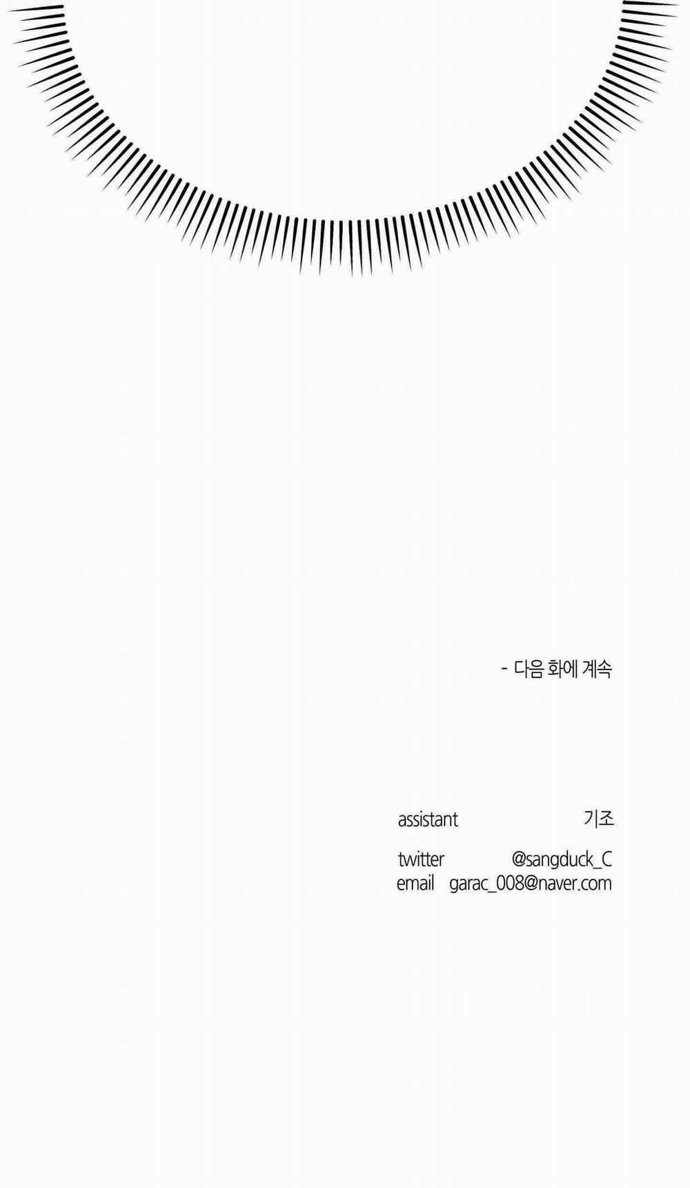 Anh, Hình Như Em Tăng Cân Rồi 39 trang 47