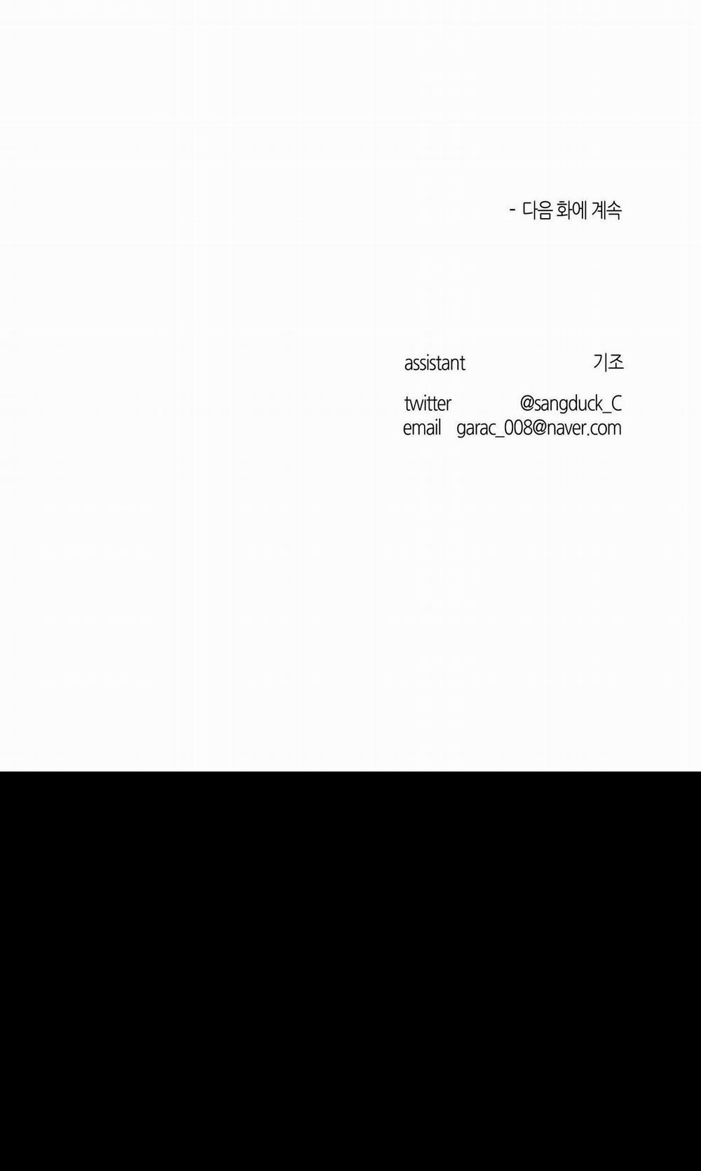 Anh, Hình Như Em Tăng Cân Rồi 41 trang 47