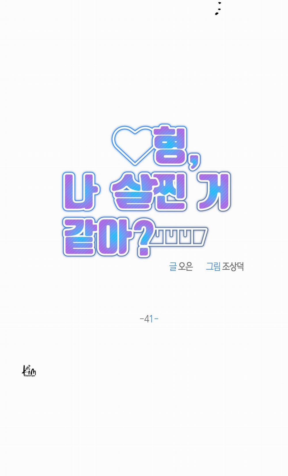 Anh, Hình Như Em Tăng Cân Rồi 41 trang 9