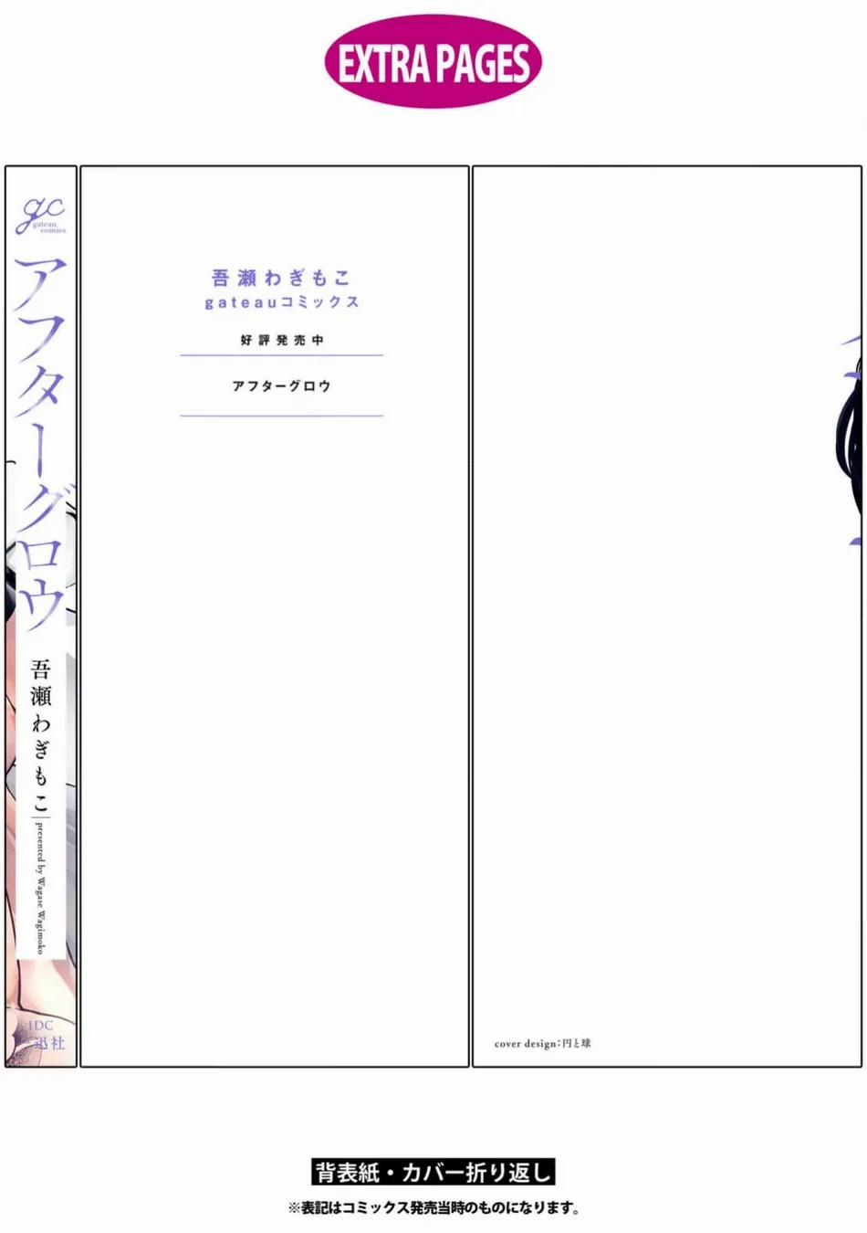 Ánh Hồng Ban Chiều 5.2 trang 7