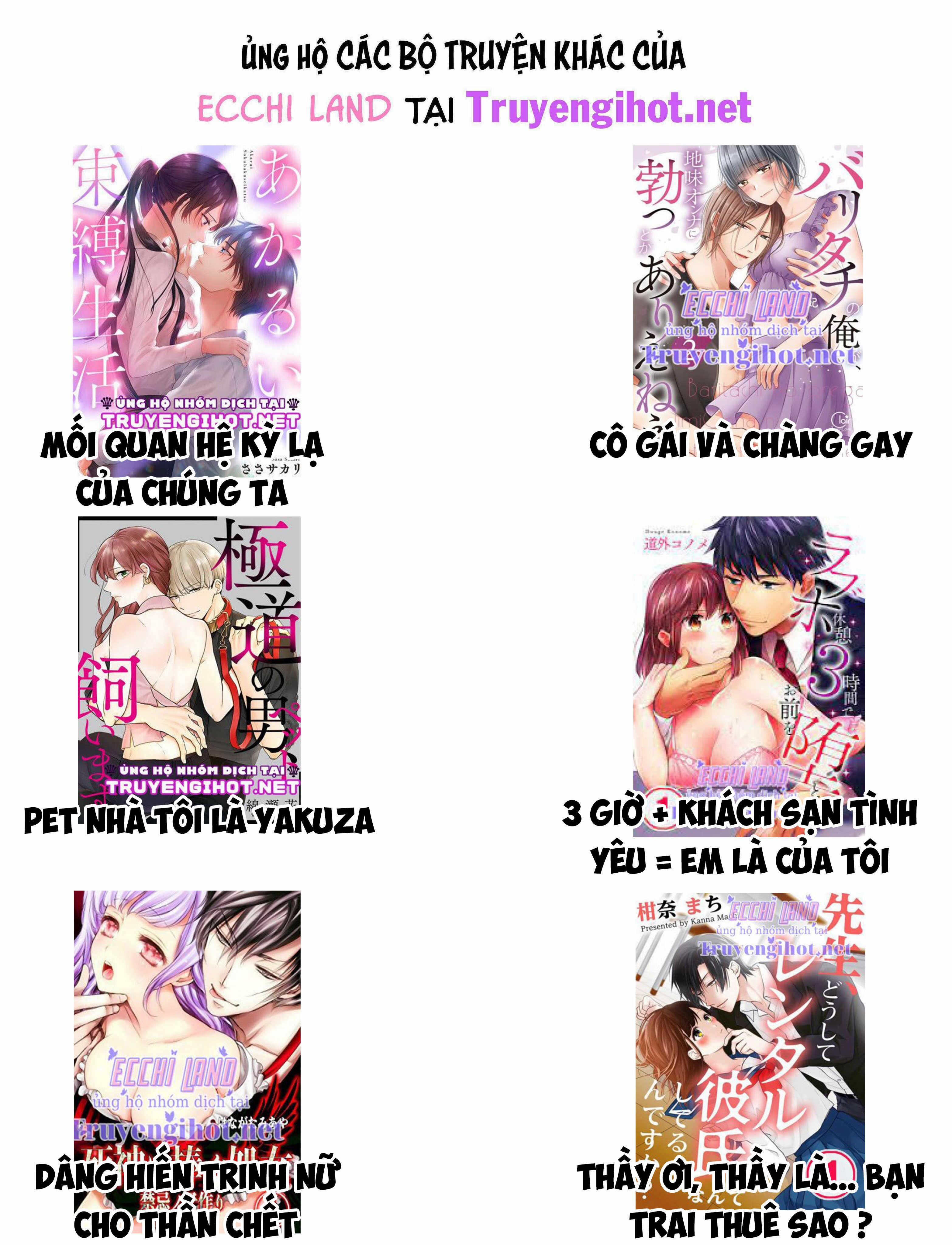 Anh Hứa Chỉ Nhấp Một Lần Thôi Mà...? 8.2 trang 5