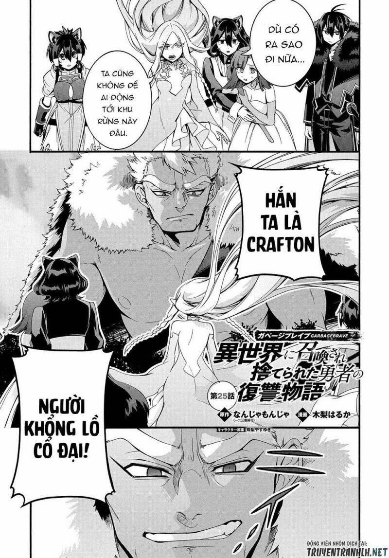 Anh Hùng Bị Vứt Bỏ: Sự Trả Thù Của Anh Hùng Bị Triệu Hồi Đến Thế Giới Khác 25 trang 2
