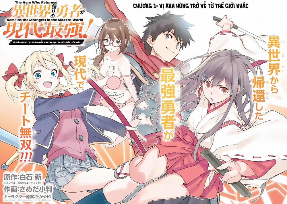 Anh Hùng Mạnh Nhất Trở Về Thế Giới Hiện Đại 1.1 trang 4
