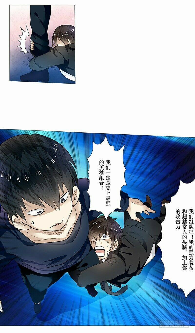 Anh Hùng ? Ta Không Làm Lâu Rồi 1 trang 79