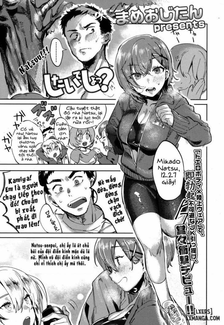 Anh Không Muốn Làm Chuyện Đó Sao?? 1 trang 0