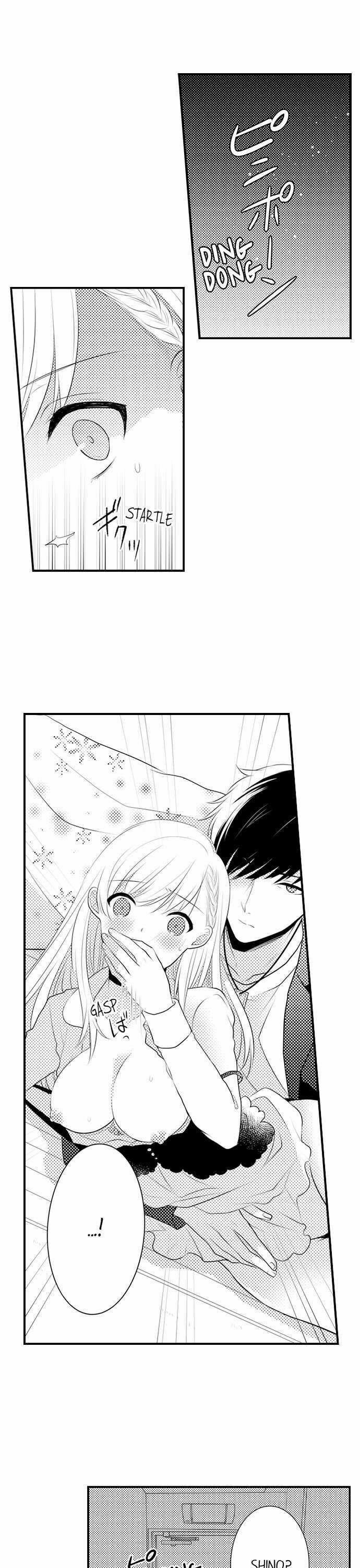 Anh Muốn “ra” Cùng Với Em…! 12.3 trang 1