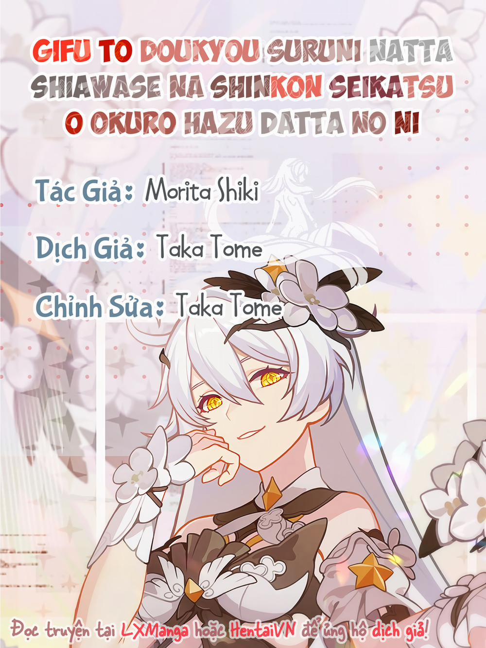 Ánh nhìn của bố chồng Phần 1 - 0 2 trang 0