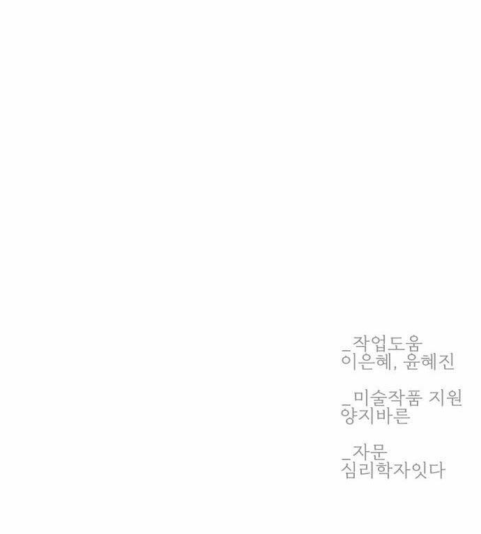 Anh Sẽ Cho Em…. 2 trang 128