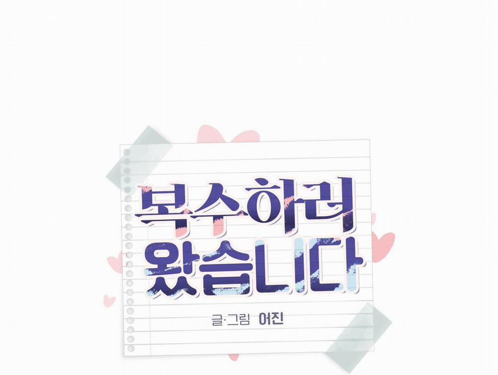 ANH SẼ PHẢI HỐI HẬN THÔI 11 trang 60