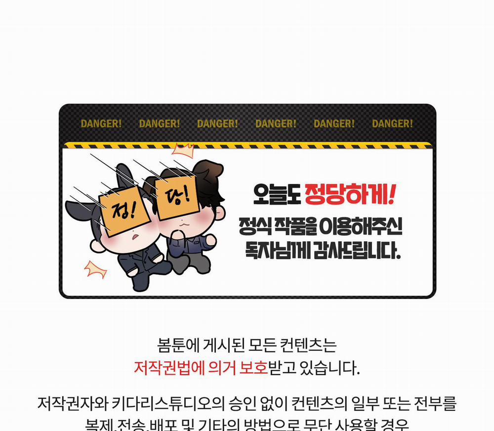 ANH SẼ PHẢI HỐI HẬN THÔI 16 NGANG RAW trang 70