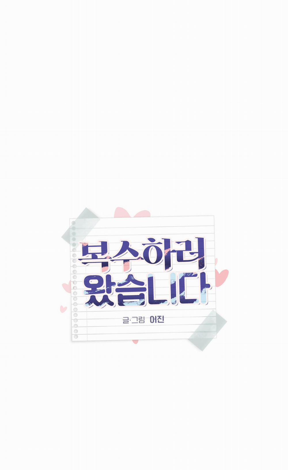 ANH SẼ PHẢI HỐI HẬN THÔI 16 trang 25